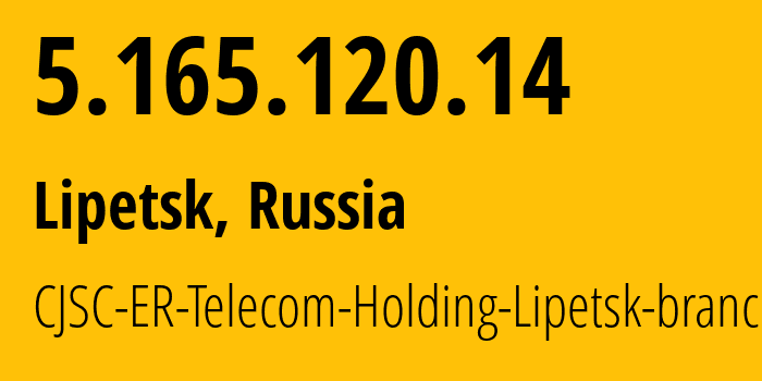 IP-адрес 5.165.120.14 (Липецк, Липецкая Область, Россия) определить местоположение, координаты на карте, ISP провайдер AS50498 CJSC-ER-Telecom-Holding-Lipetsk-branch // кто провайдер айпи-адреса 5.165.120.14