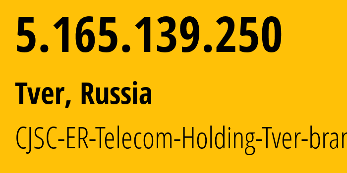 IP-адрес 5.165.139.250 (Тверь, Тверская Область, Россия) определить местоположение, координаты на карте, ISP провайдер AS49048 CJSC-ER-Telecom-Holding-Tver-branch // кто провайдер айпи-адреса 5.165.139.250