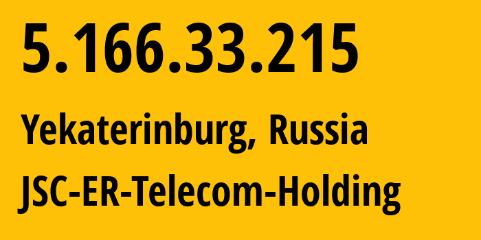 IP-адрес 5.166.33.215 (Екатеринбург, Свердловская Область, Россия) определить местоположение, координаты на карте, ISP провайдер AS51604 JSC-ER-Telecom-Holding // кто провайдер айпи-адреса 5.166.33.215