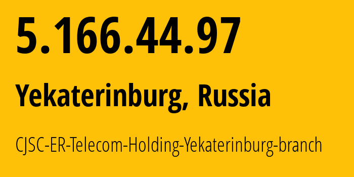 IP-адрес 5.166.44.97 (Екатеринбург, Свердловская Область, Россия) определить местоположение, координаты на карте, ISP провайдер AS51604 CJSC-ER-Telecom-Holding-Yekaterinburg-branch // кто провайдер айпи-адреса 5.166.44.97