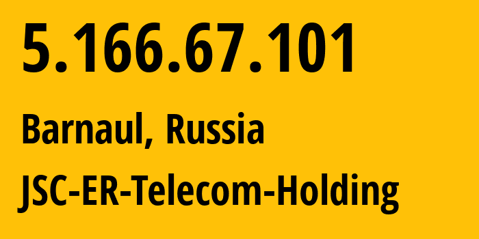 IP-адрес 5.166.67.101 (Барнаул, Алтайский Край, Россия) определить местоположение, координаты на карте, ISP провайдер AS50512 JSC-ER-Telecom-Holding // кто провайдер айпи-адреса 5.166.67.101