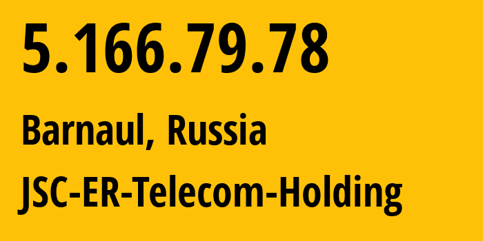 IP-адрес 5.166.79.78 (Барнаул, Алтайский Край, Россия) определить местоположение, координаты на карте, ISP провайдер AS50512 JSC-ER-Telecom-Holding // кто провайдер айпи-адреса 5.166.79.78