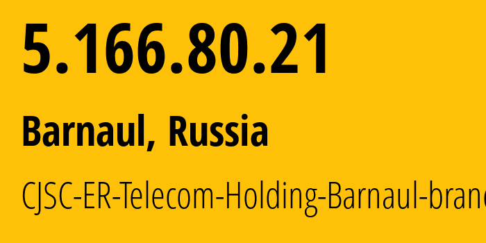 IP-адрес 5.166.80.21 (Барнаул, Алтайский Край, Россия) определить местоположение, координаты на карте, ISP провайдер AS50512 CJSC-ER-Telecom-Holding-Barnaul-branch // кто провайдер айпи-адреса 5.166.80.21