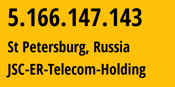 IP-адрес 5.166.147.143 (Санкт-Петербург, Санкт-Петербург, Россия) определить местоположение, координаты на карте, ISP провайдер AS51570 JSC-ER-Telecom-Holding // кто провайдер айпи-адреса 5.166.147.143