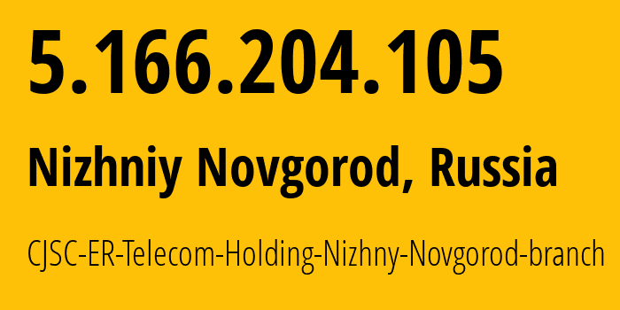 IP-адрес 5.166.204.105 (Нижний Новгород, Нижегородская Область, Россия) определить местоположение, координаты на карте, ISP провайдер AS42682 CJSC-ER-Telecom-Holding-Nizhny-Novgorod-branch // кто провайдер айпи-адреса 5.166.204.105