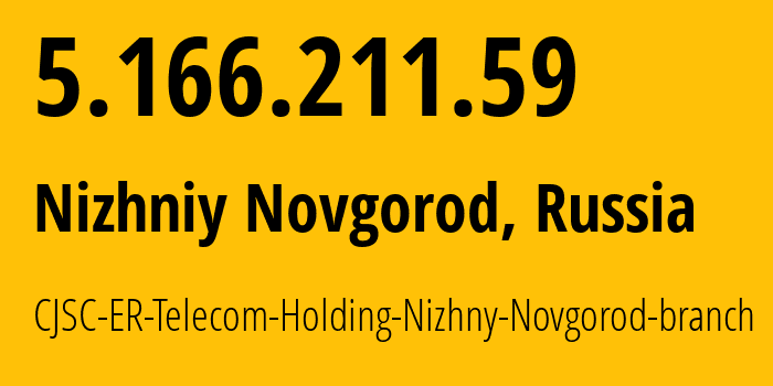 IP-адрес 5.166.211.59 (Нижний Новгород, Нижегородская Область, Россия) определить местоположение, координаты на карте, ISP провайдер AS42682 CJSC-ER-Telecom-Holding-Nizhny-Novgorod-branch // кто провайдер айпи-адреса 5.166.211.59