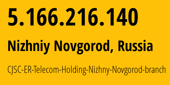 IP-адрес 5.166.216.140 (Нижний Новгород, Нижегородская Область, Россия) определить местоположение, координаты на карте, ISP провайдер AS42682 CJSC-ER-Telecom-Holding-Nizhny-Novgorod-branch // кто провайдер айпи-адреса 5.166.216.140