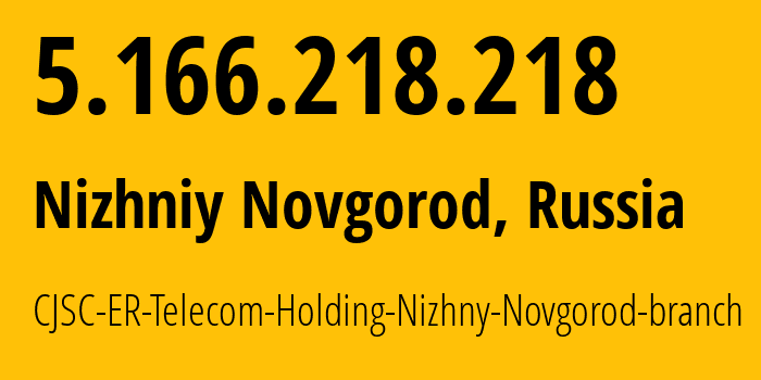 IP-адрес 5.166.218.218 (Нижний Новгород, Нижегородская Область, Россия) определить местоположение, координаты на карте, ISP провайдер AS42682 CJSC-ER-Telecom-Holding-Nizhny-Novgorod-branch // кто провайдер айпи-адреса 5.166.218.218