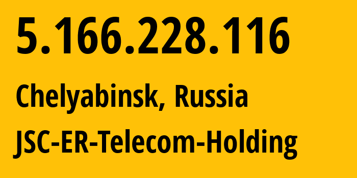 IP-адрес 5.166.228.116 (Челябинск, Челябинская, Россия) определить местоположение, координаты на карте, ISP провайдер AS41661 JSC-ER-Telecom-Holding // кто провайдер айпи-адреса 5.166.228.116