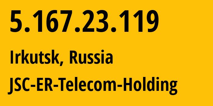 IP-адрес 5.167.23.119 (Иркутск, Иркутская Область, Россия) определить местоположение, координаты на карте, ISP провайдер AS51645 JSC-ER-Telecom-Holding // кто провайдер айпи-адреса 5.167.23.119