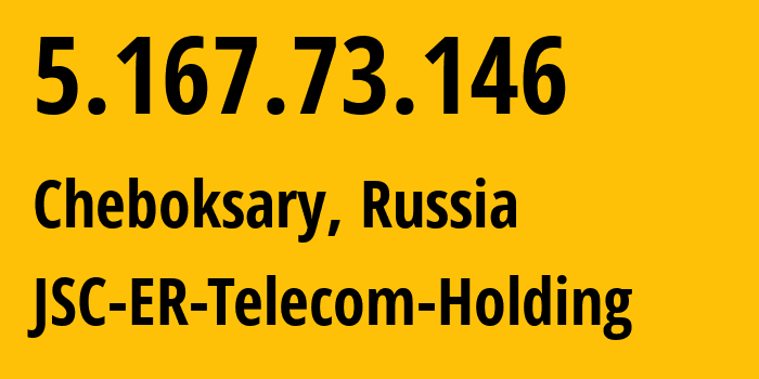 IP-адрес 5.167.73.146 (Чебоксары, Чувашия, Россия) определить местоположение, координаты на карте, ISP провайдер AS57026 JSC-ER-Telecom-Holding // кто провайдер айпи-адреса 5.167.73.146