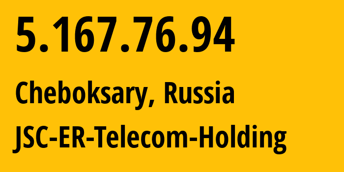 IP-адрес 5.167.76.94 (Чебоксары, Чувашия, Россия) определить местоположение, координаты на карте, ISP провайдер AS57026 JSC-ER-Telecom-Holding // кто провайдер айпи-адреса 5.167.76.94