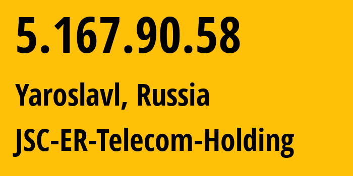 IP-адрес 5.167.90.58 (Ярославль, Ярославская Область, Россия) определить местоположение, координаты на карте, ISP провайдер AS51819 JSC-ER-Telecom-Holding // кто провайдер айпи-адреса 5.167.90.58