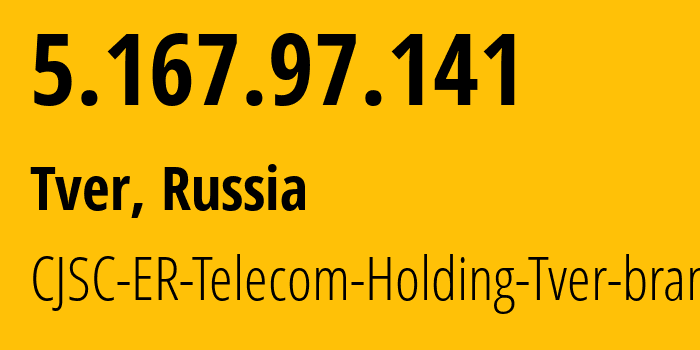 IP-адрес 5.167.97.141 (Тверь, Тверская Область, Россия) определить местоположение, координаты на карте, ISP провайдер AS49048 CJSC-ER-Telecom-Holding-Tver-branch // кто провайдер айпи-адреса 5.167.97.141