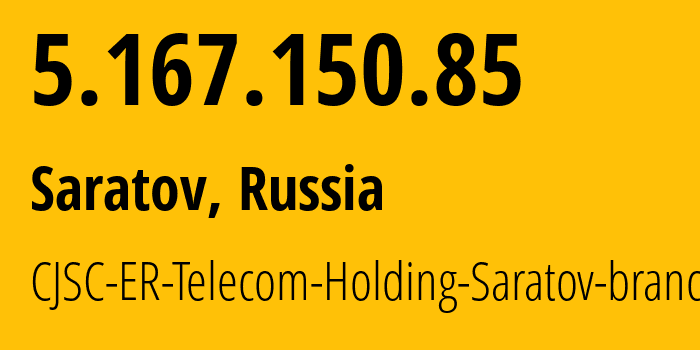 IP-адрес 5.167.150.85 (Саратов, Саратовская Область, Россия) определить местоположение, координаты на карте, ISP провайдер AS50543 CJSC-ER-Telecom-Holding-Saratov-branch // кто провайдер айпи-адреса 5.167.150.85