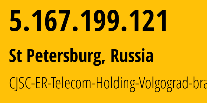 IP-адрес 5.167.199.121 (Санкт-Петербург, Санкт-Петербург, Россия) определить местоположение, координаты на карте, ISP провайдер AS51570 CJSC-ER-Telecom-Holding-Volgograd-branch // кто провайдер айпи-адреса 5.167.199.121