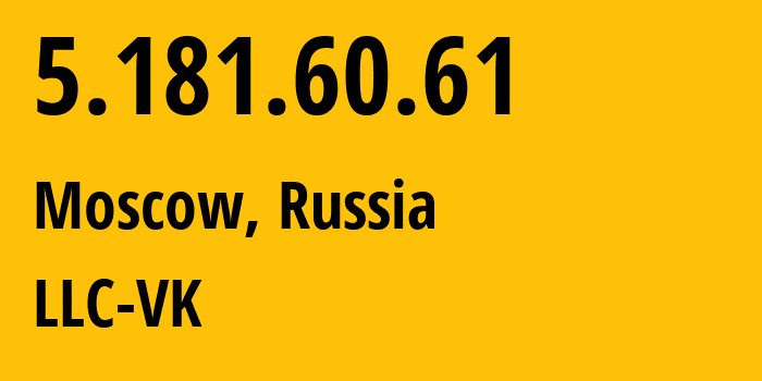 IP address 5.181.60.61 (Moscow, Moscow, Russia) get location, coordinates on map, ISP provider AS47764 LLC-VK // who is provider of ip address 5.181.60.61, whose IP address