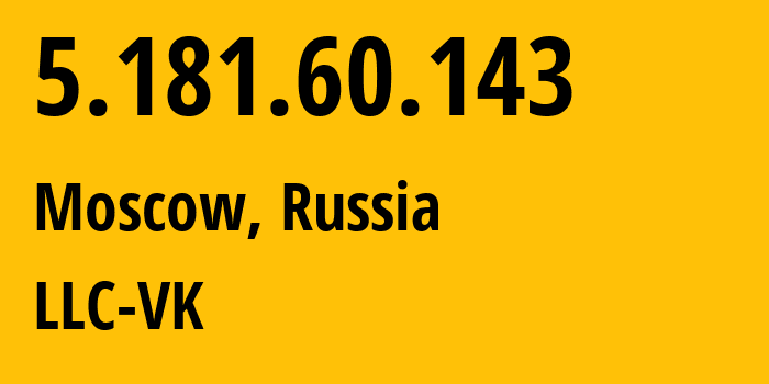 IP address 5.181.60.143 (Moscow, Moscow, Russia) get location, coordinates on map, ISP provider AS47764 LLC-VK // who is provider of ip address 5.181.60.143, whose IP address