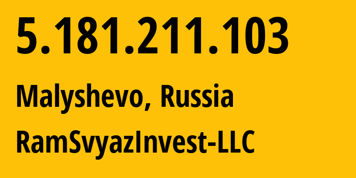 IP-адрес 5.181.211.103 (Малышево, Московская область, Россия) определить местоположение, координаты на карте, ISP провайдер AS59637 RamSvyazInvest-LLC // кто провайдер айпи-адреса 5.181.211.103