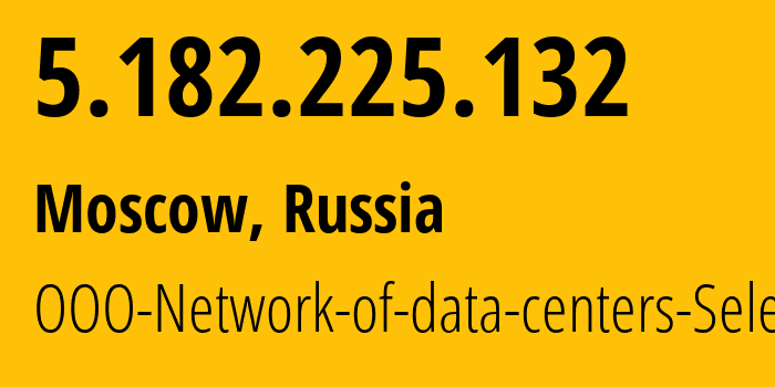 IP-адрес 5.182.225.132 (Москва, Москва, Россия) определить местоположение, координаты на карте, ISP провайдер AS50340 OOO-Network-of-data-centers-Selectel // кто провайдер айпи-адреса 5.182.225.132