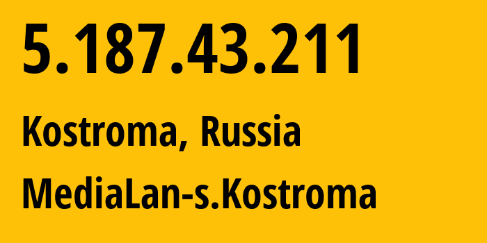 IP-адрес 5.187.43.211 (Кострома, Костромская Область, Россия) определить местоположение, координаты на карте, ISP провайдер AS199096 MediaLan-s.Kostroma // кто провайдер айпи-адреса 5.187.43.211