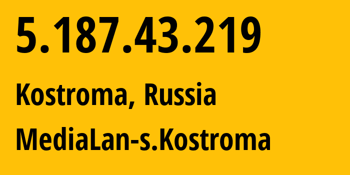 IP-адрес 5.187.43.219 (Кострома, Костромская Область, Россия) определить местоположение, координаты на карте, ISP провайдер AS199096 MediaLan-s.Kostroma // кто провайдер айпи-адреса 5.187.43.219