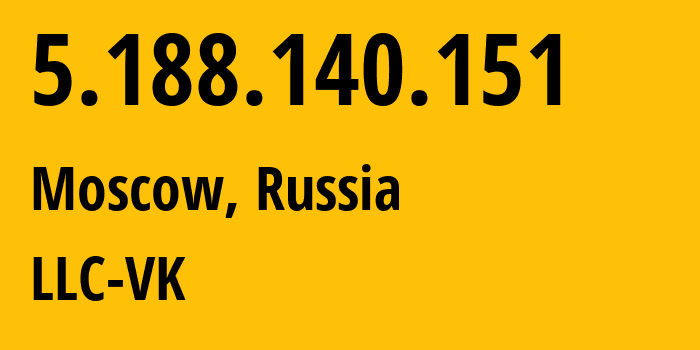 IP-адрес 5.188.140.151 (Москва, Москва, Россия) определить местоположение, координаты на карте, ISP провайдер AS47764 LLC-VK // кто провайдер айпи-адреса 5.188.140.151