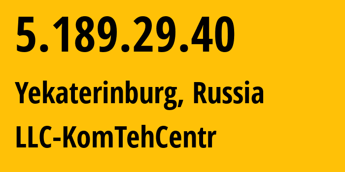 IP-адрес 5.189.29.40 (Екатеринбург, Свердловская Область, Россия) определить местоположение, координаты на карте, ISP провайдер AS12668 LLC-KomTehCentr // кто провайдер айпи-адреса 5.189.29.40