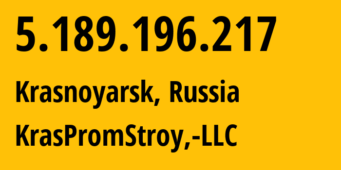 IP-адрес 5.189.196.217 (Красноярск, Красноярский Край, Россия) определить местоположение, координаты на карте, ISP провайдер AS12737 KrasPromStroy,-LLC // кто провайдер айпи-адреса 5.189.196.217