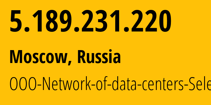 IP-адрес 5.189.231.220 (Москва, Москва, Россия) определить местоположение, координаты на карте, ISP провайдер AS50340 OOO-Network-of-data-centers-Selectel // кто провайдер айпи-адреса 5.189.231.220