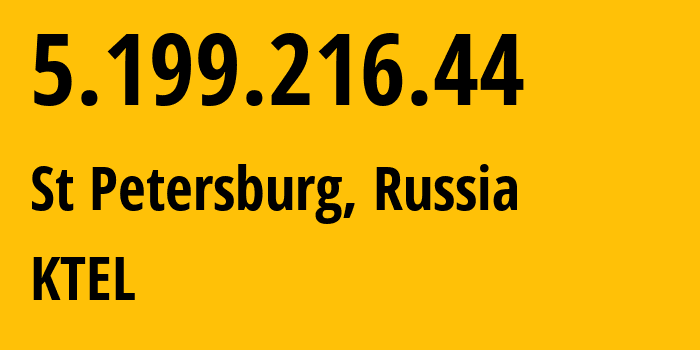 IP-адрес 5.199.216.44 (Санкт-Петербург, Санкт-Петербург, Россия) определить местоположение, координаты на карте, ISP провайдер AS48642 KTEL // кто провайдер айпи-адреса 5.199.216.44