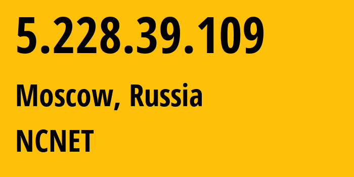 IP-адрес 5.228.39.109 (Москва, Москва, Россия) определить местоположение, координаты на карте, ISP провайдер AS42610 NCNET // кто провайдер айпи-адреса 5.228.39.109