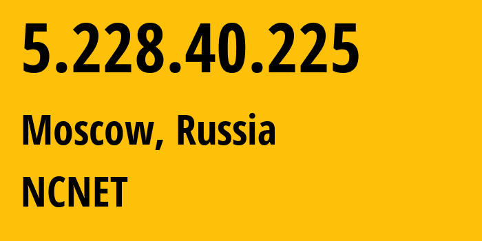 IP-адрес 5.228.40.225 (Москва, Москва, Россия) определить местоположение, координаты на карте, ISP провайдер AS42610 NCNET // кто провайдер айпи-адреса 5.228.40.225