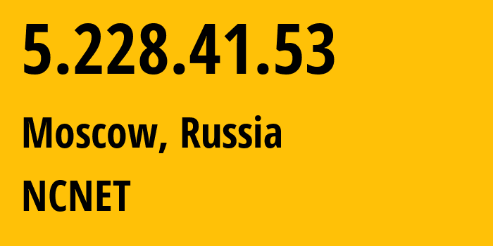 IP-адрес 5.228.41.53 (Москва, Москва, Россия) определить местоположение, координаты на карте, ISP провайдер AS42610 NCNET // кто провайдер айпи-адреса 5.228.41.53