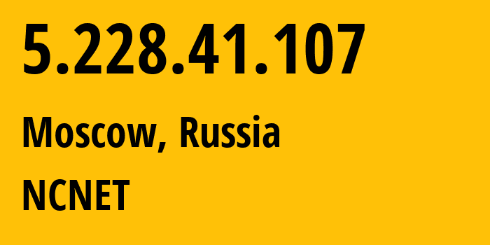 IP-адрес 5.228.41.107 (Москва, Москва, Россия) определить местоположение, координаты на карте, ISP провайдер AS42610 NCNET // кто провайдер айпи-адреса 5.228.41.107