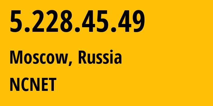 IP-адрес 5.228.45.49 (Москва, Москва, Россия) определить местоположение, координаты на карте, ISP провайдер AS42610 NCNET // кто провайдер айпи-адреса 5.228.45.49