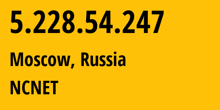 IP-адрес 5.228.54.247 (Москва, Москва, Россия) определить местоположение, координаты на карте, ISP провайдер AS42610 NCNET // кто провайдер айпи-адреса 5.228.54.247