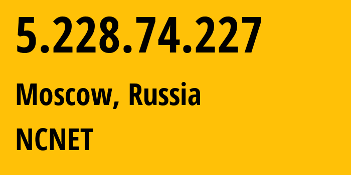 IP-адрес 5.228.74.227 (Москва, Москва, Россия) определить местоположение, координаты на карте, ISP провайдер AS42610 NCNET // кто провайдер айпи-адреса 5.228.74.227