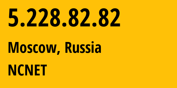 IP-адрес 5.228.82.82 (Москва, Москва, Россия) определить местоположение, координаты на карте, ISP провайдер AS42610 NCNET // кто провайдер айпи-адреса 5.228.82.82