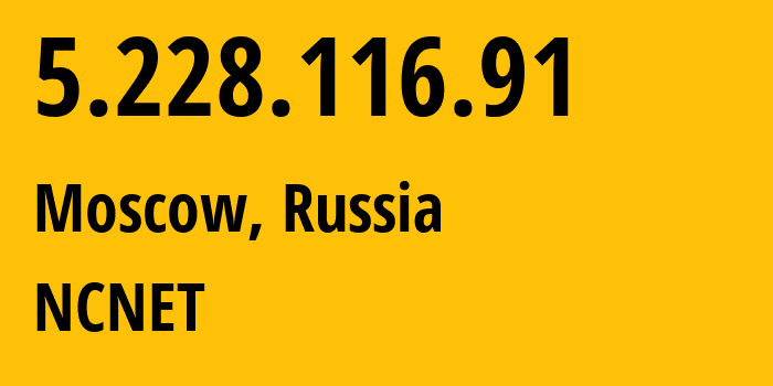 IP-адрес 5.228.116.91 (Москва, Москва, Россия) определить местоположение, координаты на карте, ISP провайдер AS42610 NCNET // кто провайдер айпи-адреса 5.228.116.91