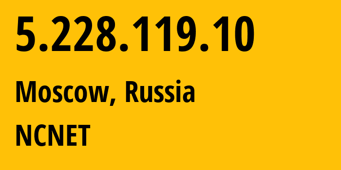 IP-адрес 5.228.119.10 (Москва, Москва, Россия) определить местоположение, координаты на карте, ISP провайдер AS42610 NCNET // кто провайдер айпи-адреса 5.228.119.10