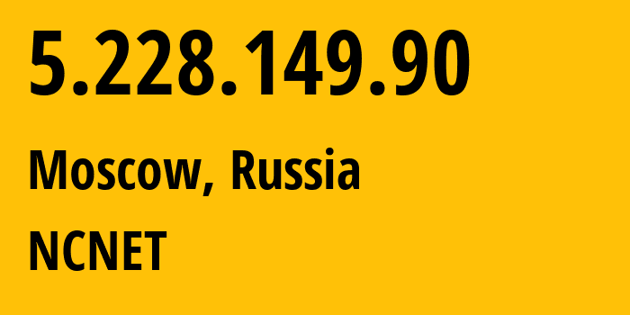 IP-адрес 5.228.149.90 (Москва, Москва, Россия) определить местоположение, координаты на карте, ISP провайдер AS42610 NCNET // кто провайдер айпи-адреса 5.228.149.90