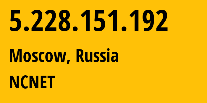 IP-адрес 5.228.151.192 (Москва, Москва, Россия) определить местоположение, координаты на карте, ISP провайдер AS42610 NCNET // кто провайдер айпи-адреса 5.228.151.192