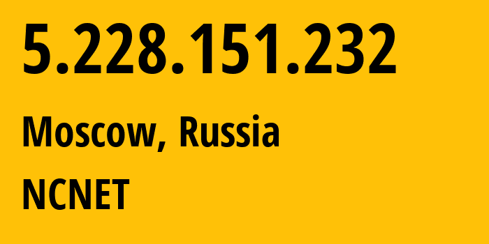 IP-адрес 5.228.151.232 (Москва, Москва, Россия) определить местоположение, координаты на карте, ISP провайдер AS42610 NCNET // кто провайдер айпи-адреса 5.228.151.232