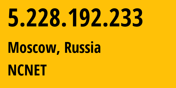 IP-адрес 5.228.192.233 (Москва, Москва, Россия) определить местоположение, координаты на карте, ISP провайдер AS42610 NCNET // кто провайдер айпи-адреса 5.228.192.233