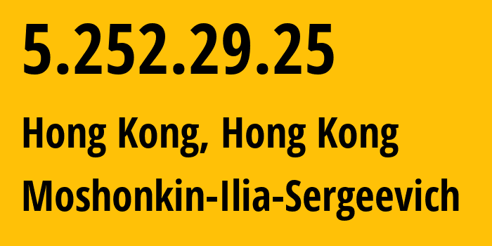IP-адрес 5.252.29.25 (Гонконг, Kowloon, Гонконг) определить местоположение, координаты на карте, ISP провайдер AS47913 Moshonkin-Ilia-Sergeevich // кто провайдер айпи-адреса 5.252.29.25