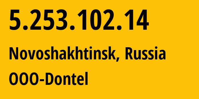 IP-адрес 5.253.102.14 (Новошахтинск, Ростовская Область, Россия) определить местоположение, координаты на карте, ISP провайдер AS209393 OOO-Dontel // кто провайдер айпи-адреса 5.253.102.14