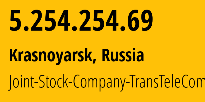 IP-адрес 5.254.254.69 (Красноярск, Красноярский Край, Россия) определить местоположение, координаты на карте, ISP провайдер AS12688 Joint-Stock-Company-TransTeleCom // кто провайдер айпи-адреса 5.254.254.69