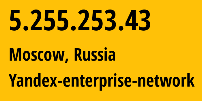 IP address 5.255.253.43 (Moscow, Moscow, Russia) get location, coordinates on map, ISP provider AS13238 Yandex-enterprise-network // who is provider of ip address 5.255.253.43, whose IP address