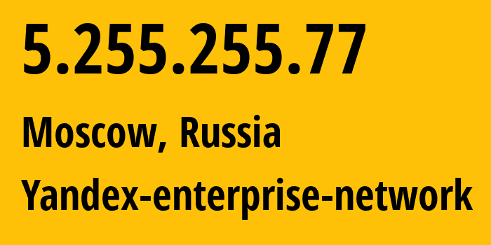 IP-адрес 5.255.255.77 (Москва, Москва, Россия) определить местоположение, координаты на карте, ISP провайдер AS13238 Yandex-enterprise-network // кто провайдер айпи-адреса 5.255.255.77